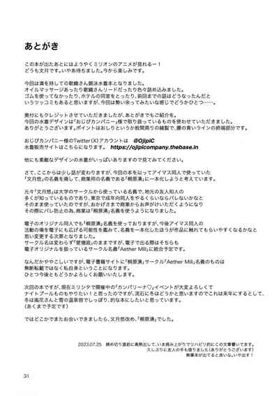 第34頁圖