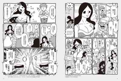 第10頁圖
