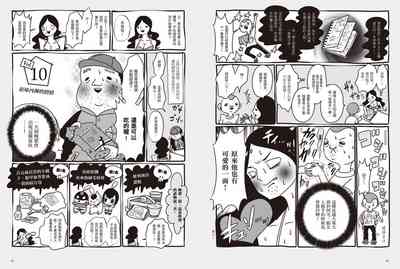 第34頁圖