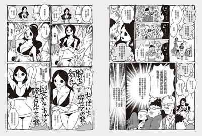 第38頁圖