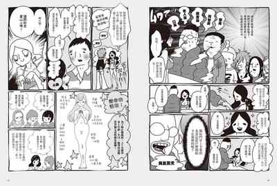 第50頁圖
