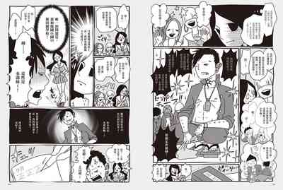 第54頁圖