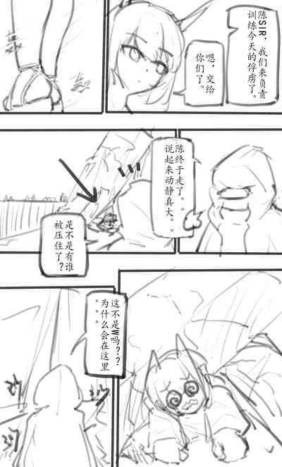 第38頁圖