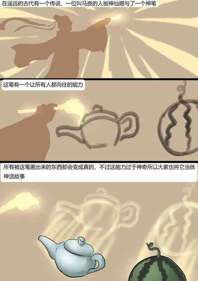 第2页图