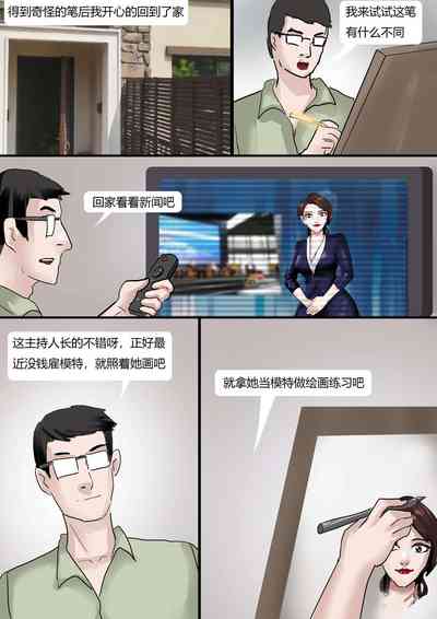 第6页图