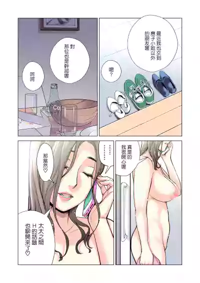第114页图