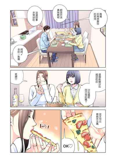 第30页图