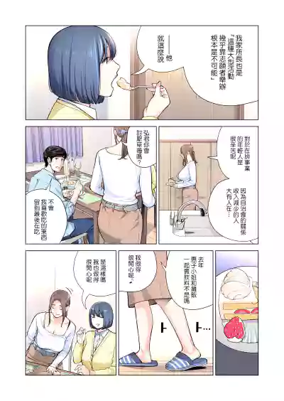第34页图