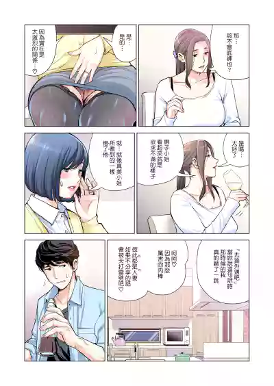 第38页图