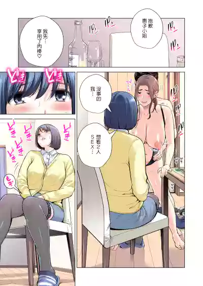 第58页图