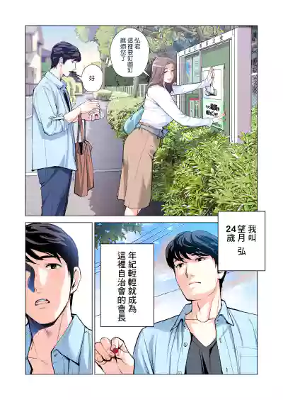 第6页图