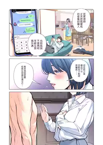 第82页图
