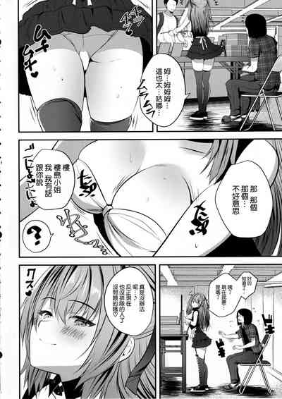 第6页图