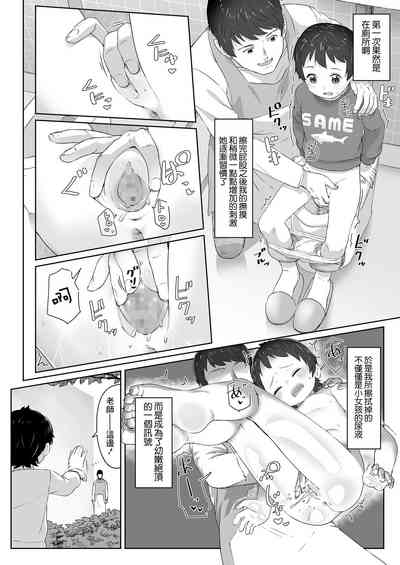 第10頁圖