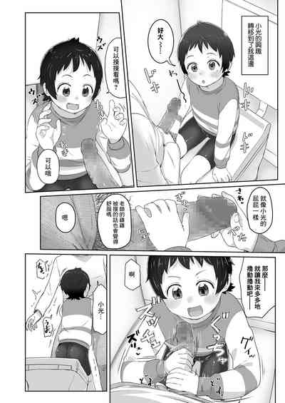 第14頁圖