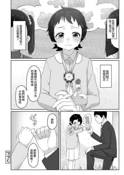 第22頁圖
