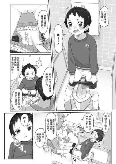 第6頁圖