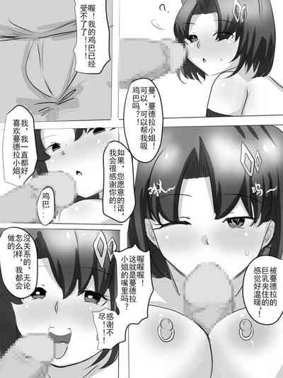 第30頁圖