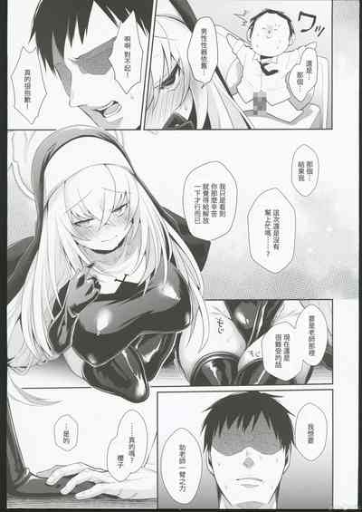 第10頁圖