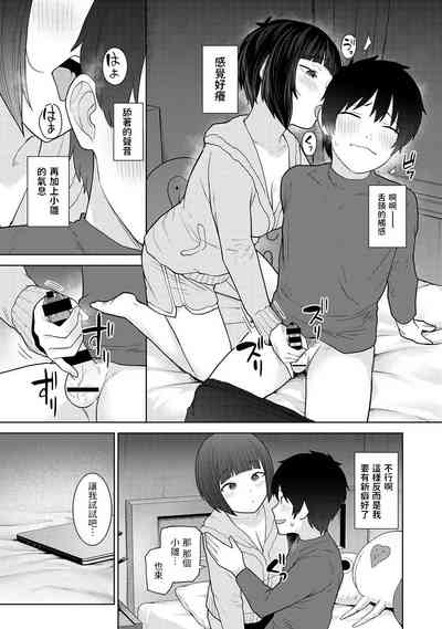 第10页图