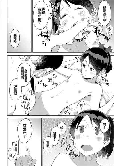 第18頁圖