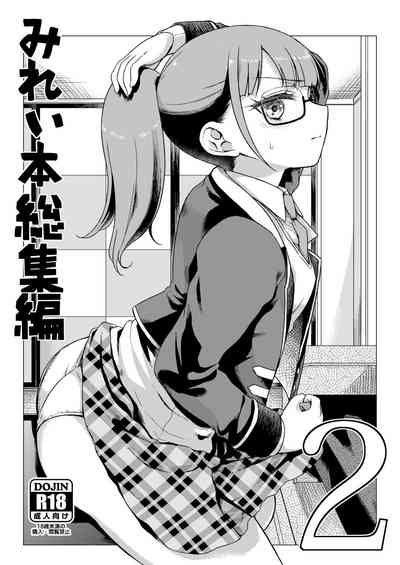 第2頁圖
