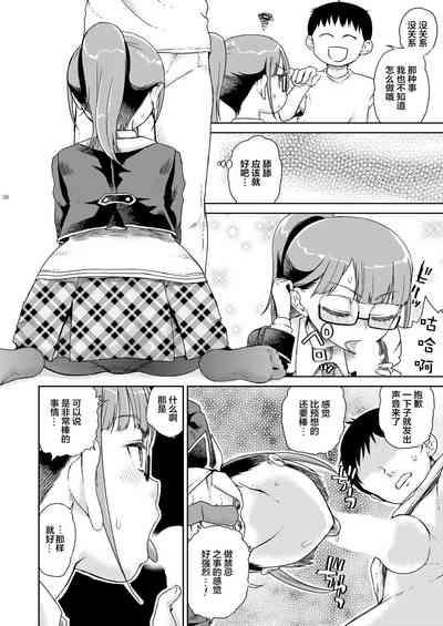 第38頁圖
