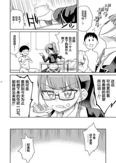 第42頁圖