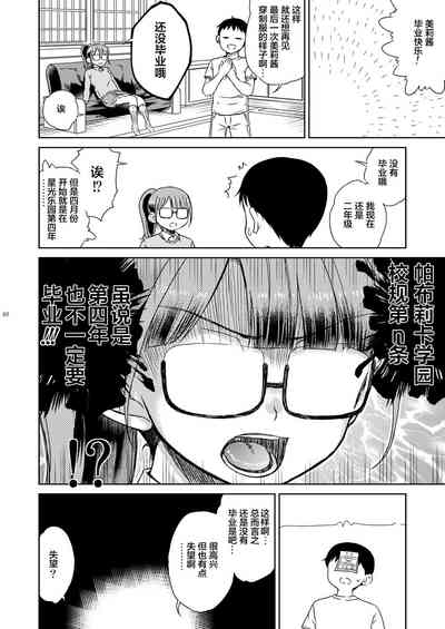 第50頁圖