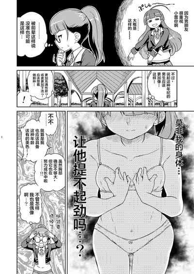 第6頁圖
