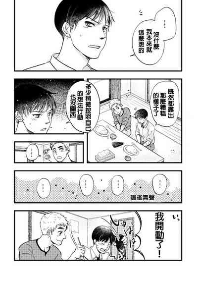 第26页图