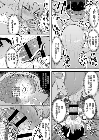 第10页图