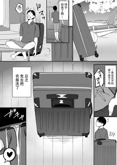第18页图