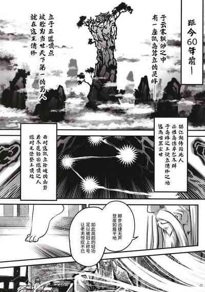 第2頁圖