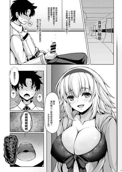 第2页图