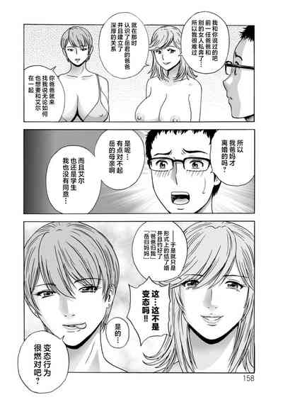 第158頁圖