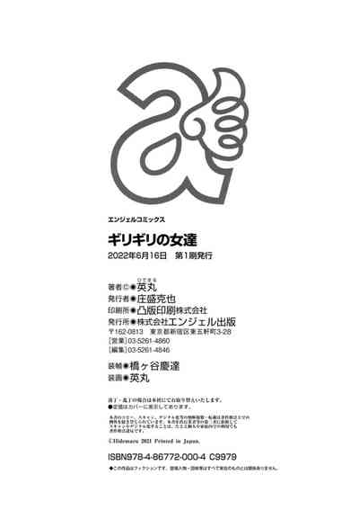 第202頁圖