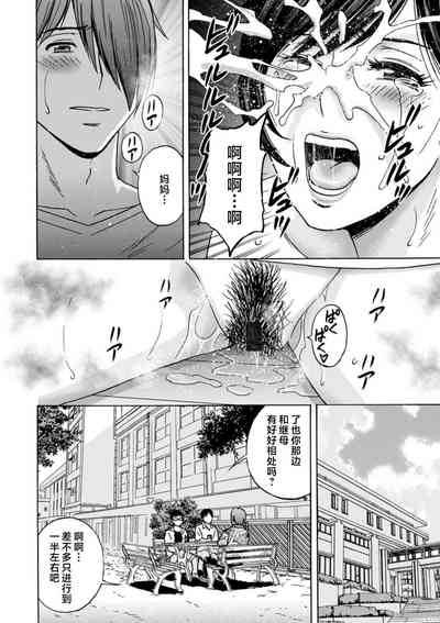 第38頁圖
