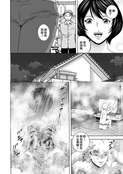 第86頁圖