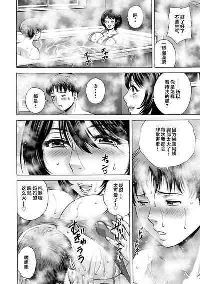 第90頁圖