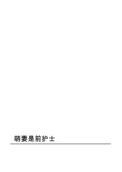 第38頁圖