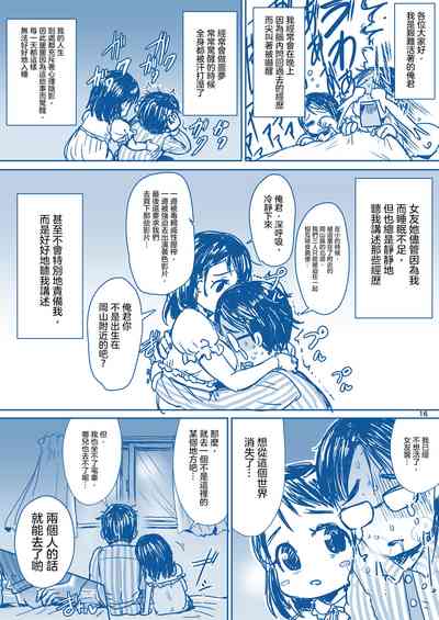 第18頁圖