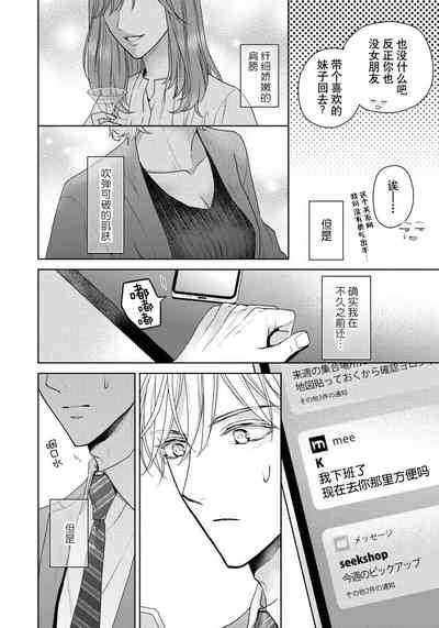 第90頁圖