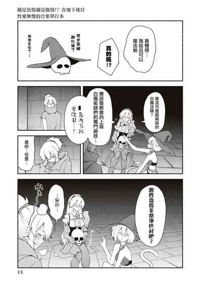 第14頁圖