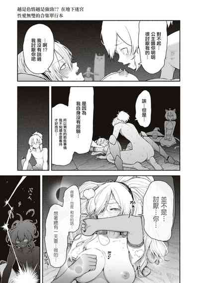第18頁圖