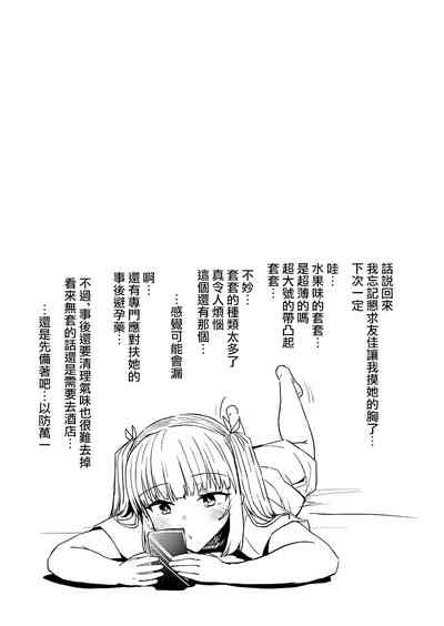 第30页图