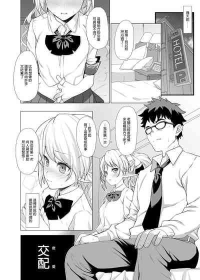 第10页图