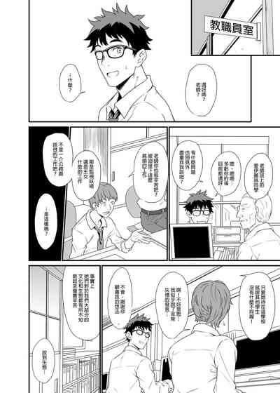 第26页图