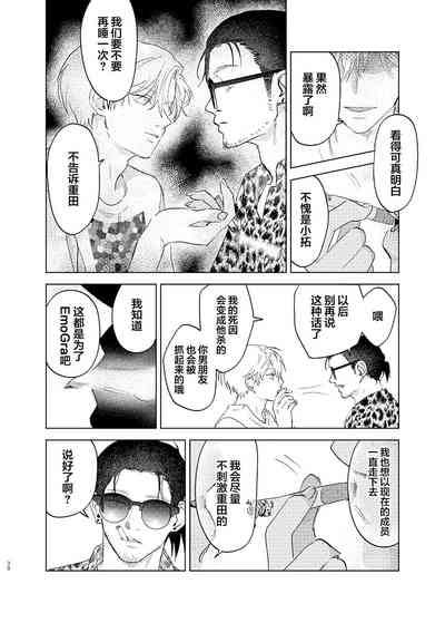 第38頁圖