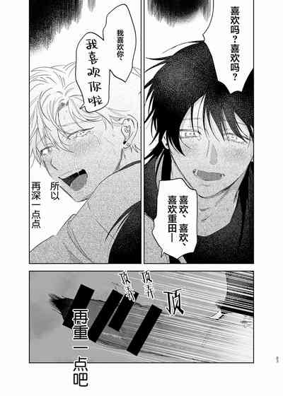 第74頁圖